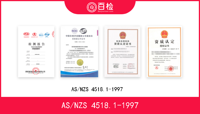 AS/NZS 4518.1-1997 AS/NZS 4518.1-1997   