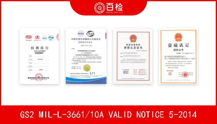 GS2 MIL-L-3661/10A VALID NOTICE 5-2014  A