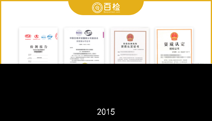 2015 全国临床检验操作规程(卫计委 2015年第四版) 第四篇 第八章 第二节 