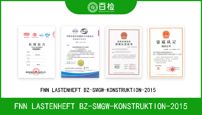 FNN LASTENHEFT BZ-SMGW-KONSTRUKTION-2015 FNN LASTENHEFT BZ-SMGW-KONSTRUKTION-2015   