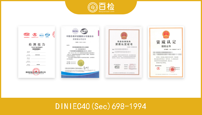 DINIEC40(Sec)698-1994  