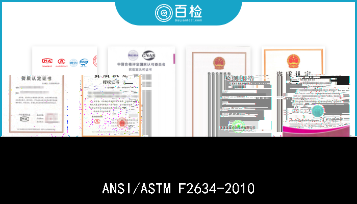 ANSI/ASTM F2747-2010 ANSI/ASTM F2747-2010  高尔夫球场绿地和高尔夫球的发球台用基于沙土的山根带建造指南 