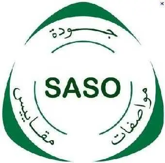 办理SASO认证费用多少？