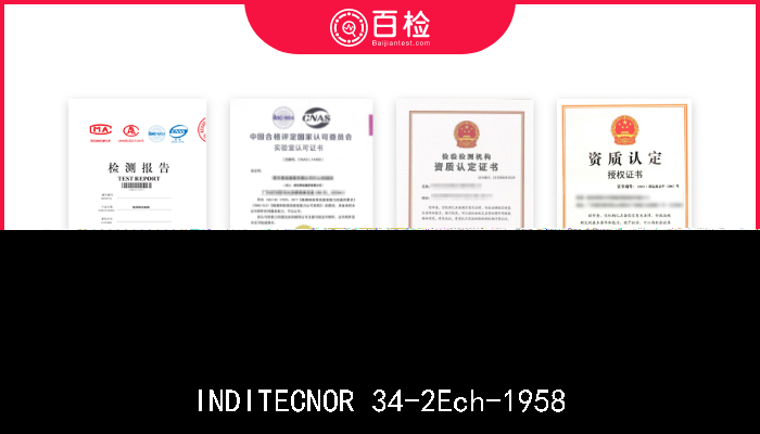 INDITECNOR 34-2Ech-1958 基本棉制品 