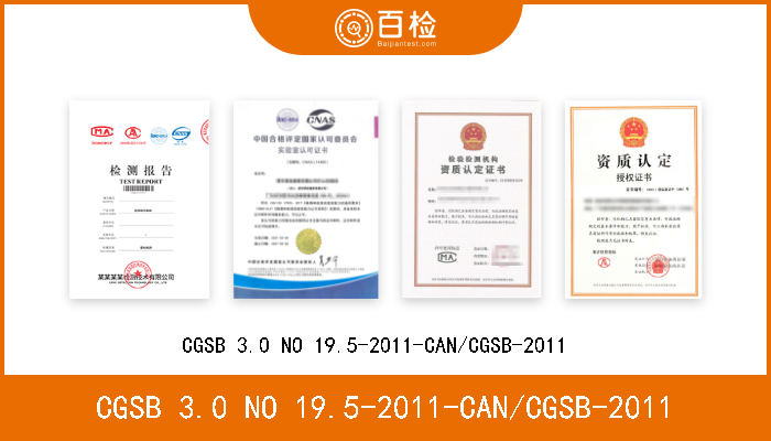 CGSB 3.0 NO 19.5-2011-CAN/CGSB-2011 CGSB 3.0 NO 19.5-2011-CAN/CGSB-2011   
