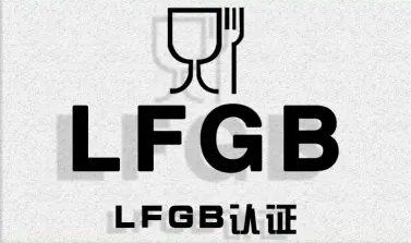 LFGB–Paper 纸制品要求