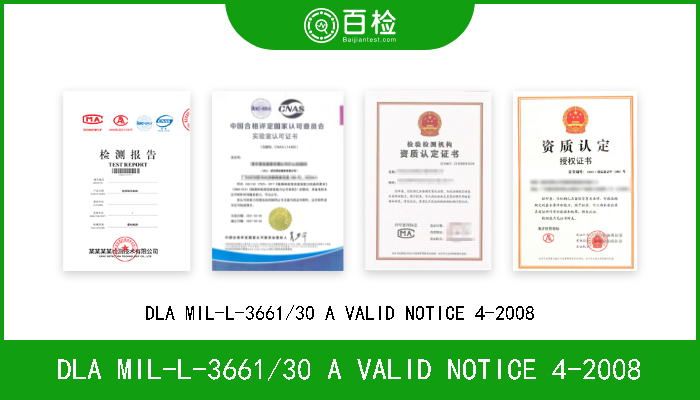 DLA MIL-L-3661/30 A VALID NOTICE 4-2008 DLA MIL-L-3661/30 A VALID NOTICE 4-2008   