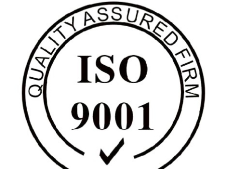 ISO 9001认证注意事项