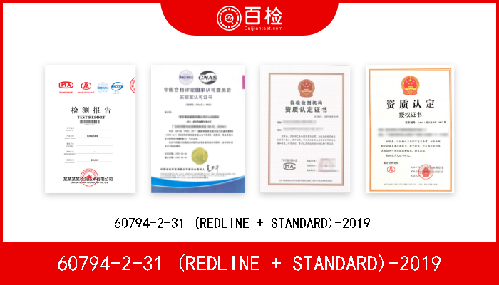 60794-2-31 (REDLINE + STANDARD)-2019 60794-2-31 (REDLINE + STANDARD)-2019   
