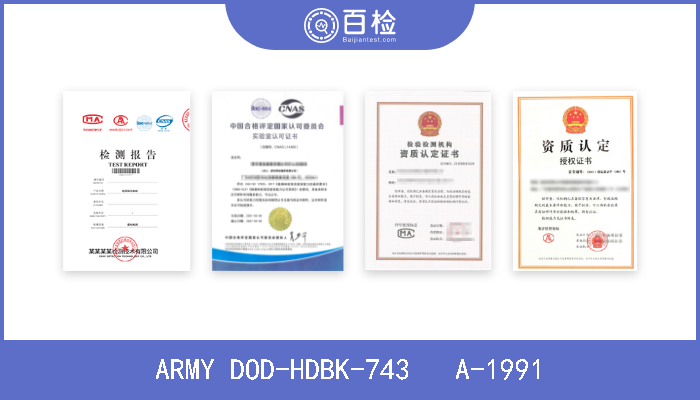 ARMY DOD-HDBK-743   A-1991  