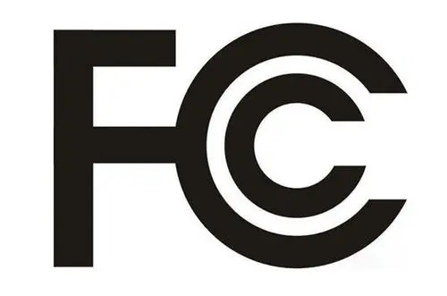 蓝牙音箱FCC认证