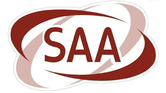 电线SAA认证