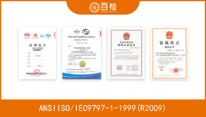 ANSIISO/IEC9797-1-1999(R2009)  