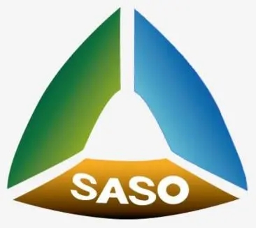 SASO检测的文件资料