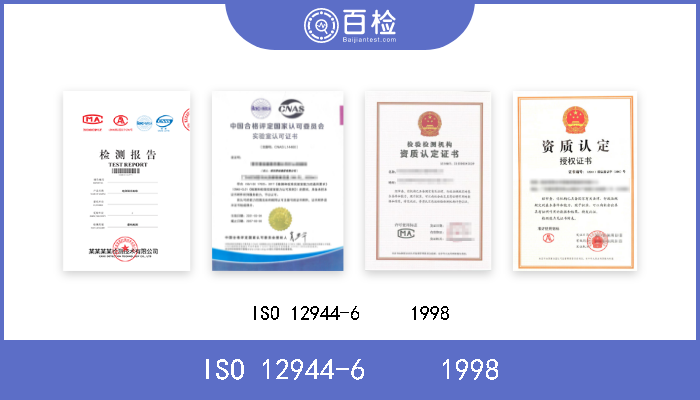 ISO 12944-6     1998 ISO 12944-6     1998 