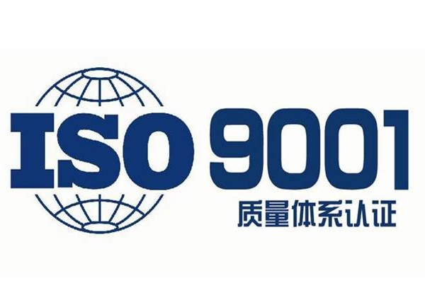 iso9001质量体系服务