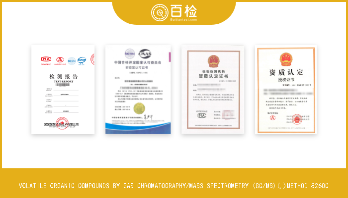 VOLATILE ORGANIC COMPOUNDS BY GAS CHROMATOGRAPHY/MASS SPECTROMETRY (GC/MS)(,)METHOD 8260C  