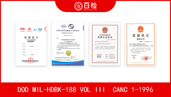 DOD MIL-HDBK-188 VOL III  CANC 1-1996  W