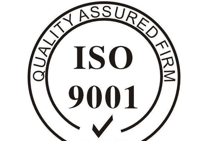 iso9001质量体系认证你了解吗