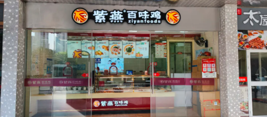 脏 乱 差！沪上紫燕百味鸡门店食品柜里老鼠乱窜，监管看不下去了